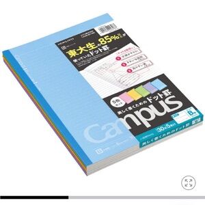 New Sealed Campus Notebook color 6mm Dot line B5 Set of 5